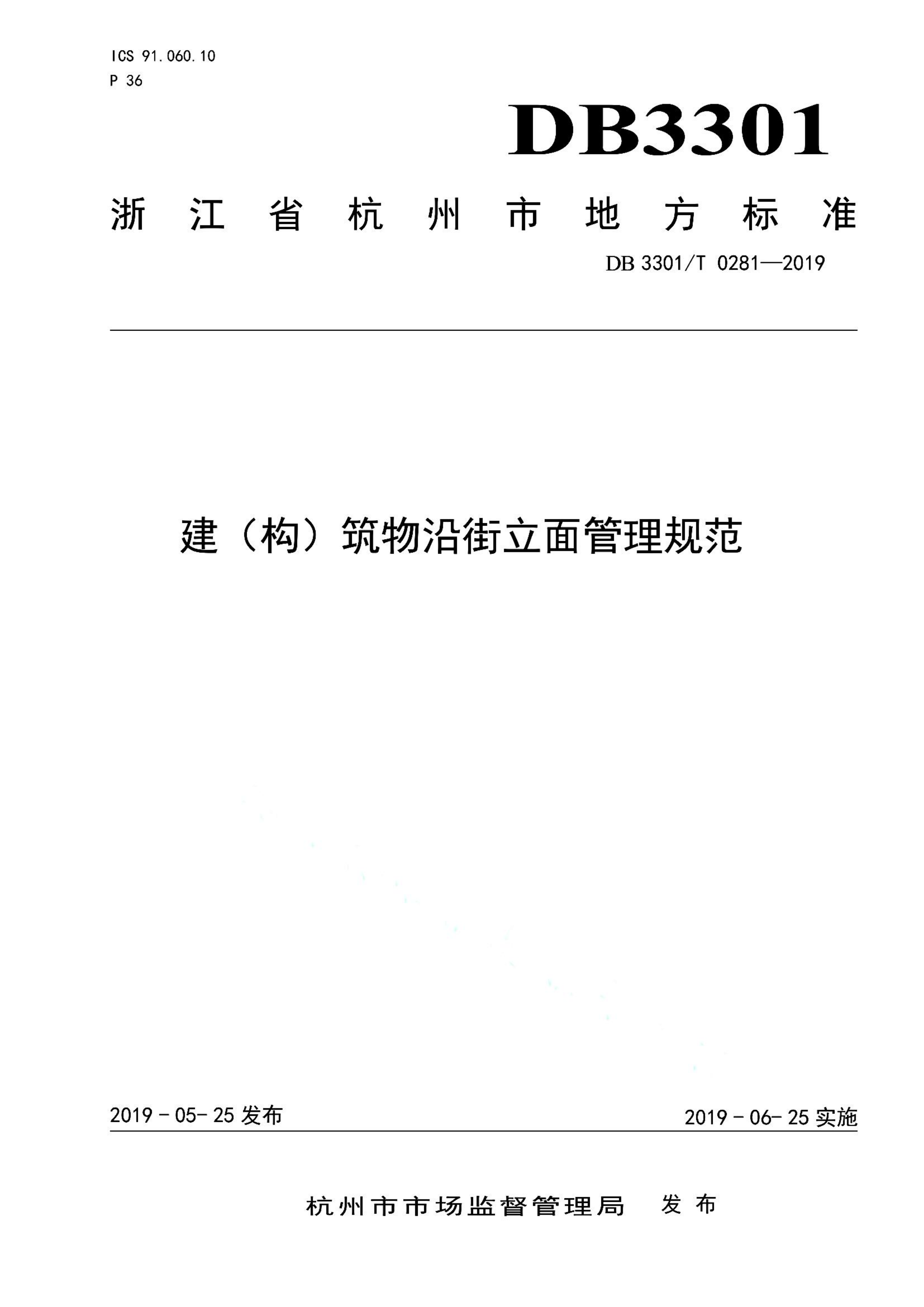 资源详情图